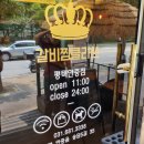서평택 안중 송담 맛집 &#39;갈비찜클라쓰 평택안중점&#39; 부드러운 김치갈비찜