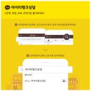 KG아이티뱅크 이미지