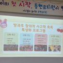 등현유치원 이미지