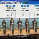 퍼시피코에너지