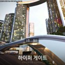 동산조경개발 이미지