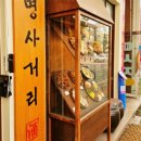 구구족배달광명