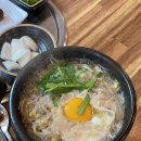 광양명가국밥