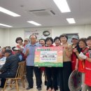 대박경로당 이미지