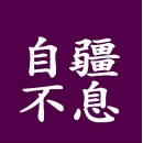 충무검도관 이미지