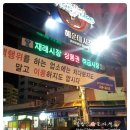 여행:) 나홀로 부산여행♡_첫째날 /국제시장/해운대/돼지국밥/씨앗호떡/
