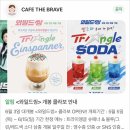 이태원동물병원 | 용산구청 근처 대형카페 추천! 군고구마 브륄레, 멜론 소다 내 돈 내산 솔직 후기 [CAFE THE BRAVE]