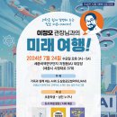 세종여행기획