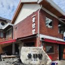 신흥철물공구 이미지