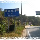 도경계 조형물 Daum카페