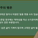 신해수산 - 여수시 | 신해수산