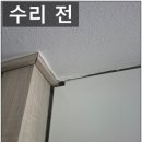 도신로29길 | 싱크대장 선반 처짐 보수 수리 업체