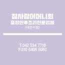 P-7718 네이버블로그