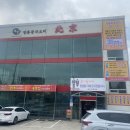 승민 축산 이미지