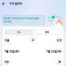 알리미닷컴