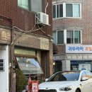커피아일리시
