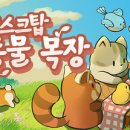 옹기목장 이미지