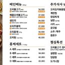 오리덕애