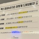 혁스화덕피자&돈까스