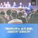 계남면사무소 이미지