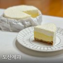 도산시장 | 금천구 베이커리 맛집 도산제과, 독보적 치즈케이크 후기