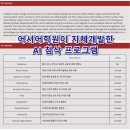 토플학원추천 후회 없는 선택을 위한 핵심 체크포인트