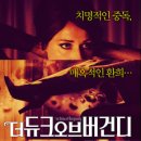 듀크 이미지