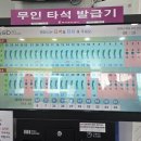 80 | 성북구 인도어 북악골프연습장, 골린이 첫 방문 솔직후기