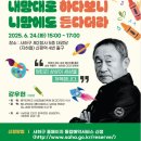 사하 이미지
