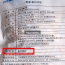 우리전자.냉동 이미지