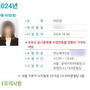 10월에만 정해인 두 번 봄 사랑해
