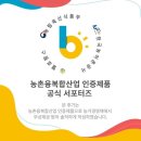 해현팜스테드