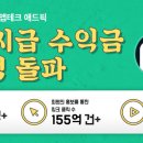 애드픽