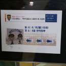 과천중 교내 이미지