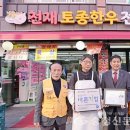 천재토종한우