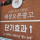 진주광고 이미지