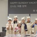 스테이 선 이미지