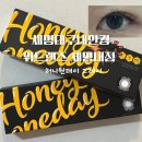 세명대구내안경 위드렌즈 네이버블로그