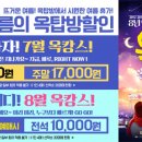 연극 <옥탑방 고양이> 이미지