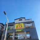 동삭동 소로 3-12 | 평택 동삭동 신개념 중국전통 마사지샵 후기