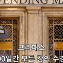 김강식아카데미 이미지