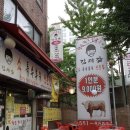 김대감참숯화로구이