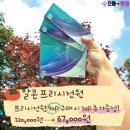 으뜸플러스 파주운정점 이미지