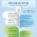 고흥가스설비 이미지