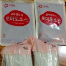 노브랜드 용인청덕점 | 청덕 노브랜드 쌀 파스타 후기~~