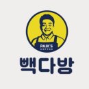 깨다방