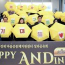 인천광역시사회적경제지원센터