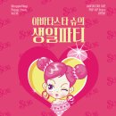스타제과 이넷뉴스
