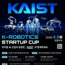 더휴먼홀딩스(주) 이미지