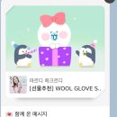 또넛 이미지